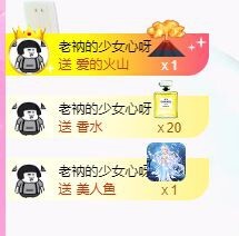 曈妹儿💜51818主播照片