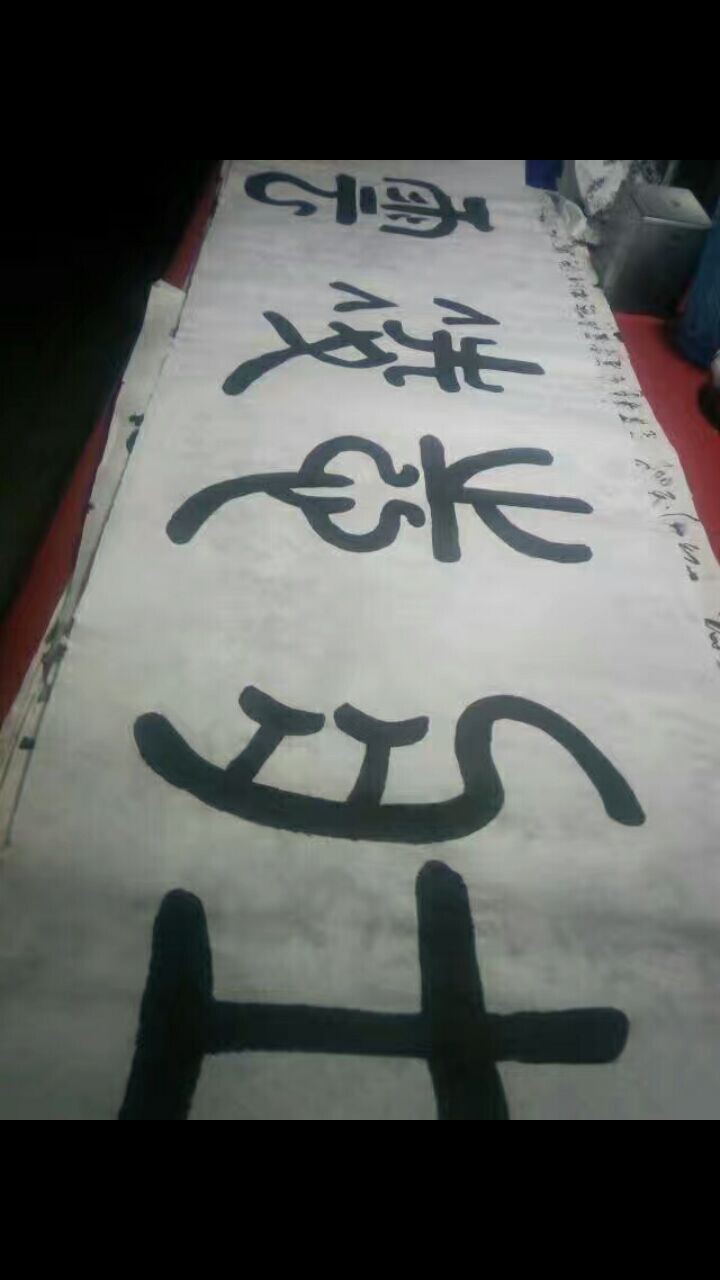 少藝夫的主播照片
