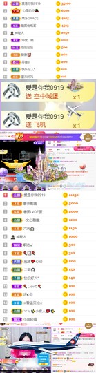 嘿暂离主播照片