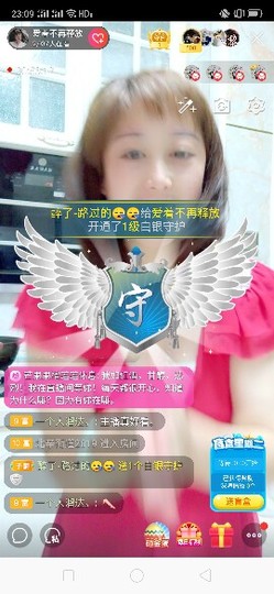 心美小甜甜主播照片