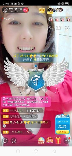 心美小甜甜主播照片