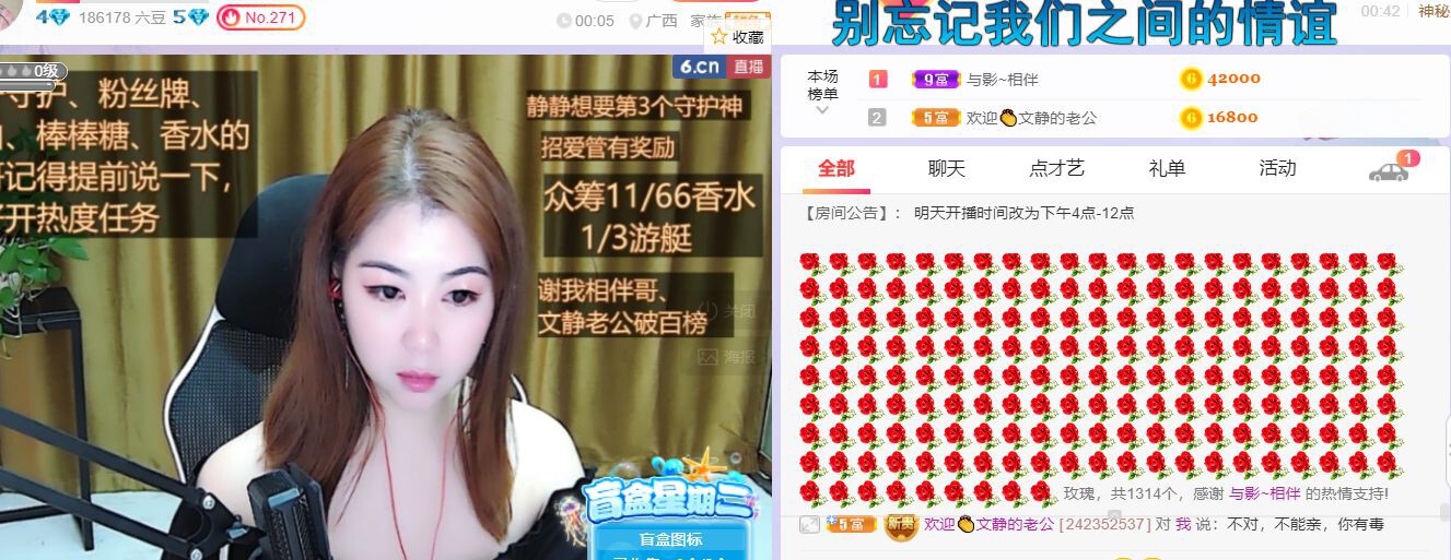 一树梨花压海唐同学☞的图片