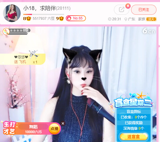 @东厂金龙@照片的图片