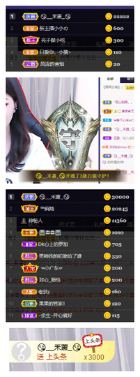 你ღ果然ღ是老板主播照片