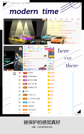 Su-苏苏♥7890主播照片
