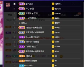 萍.萍lp主播照片