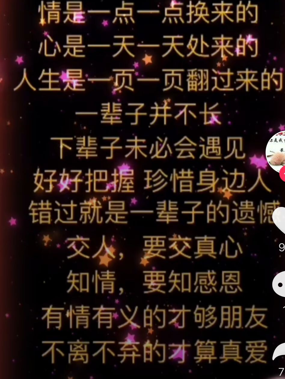 丑小鸭💞愿有一束光的图片