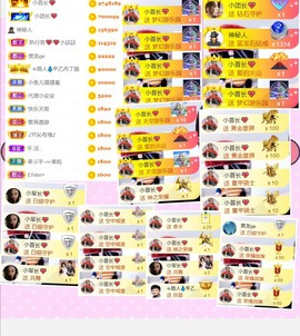 嘉瀚娱乐✨小部长💗主播照片