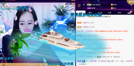 R♥冉主播照片