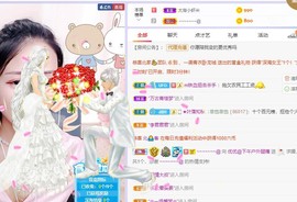 优优@有缘相惜主播照片