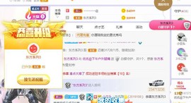 优优@有缘相惜主播照片