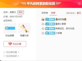 小海屯🐬李主播照片