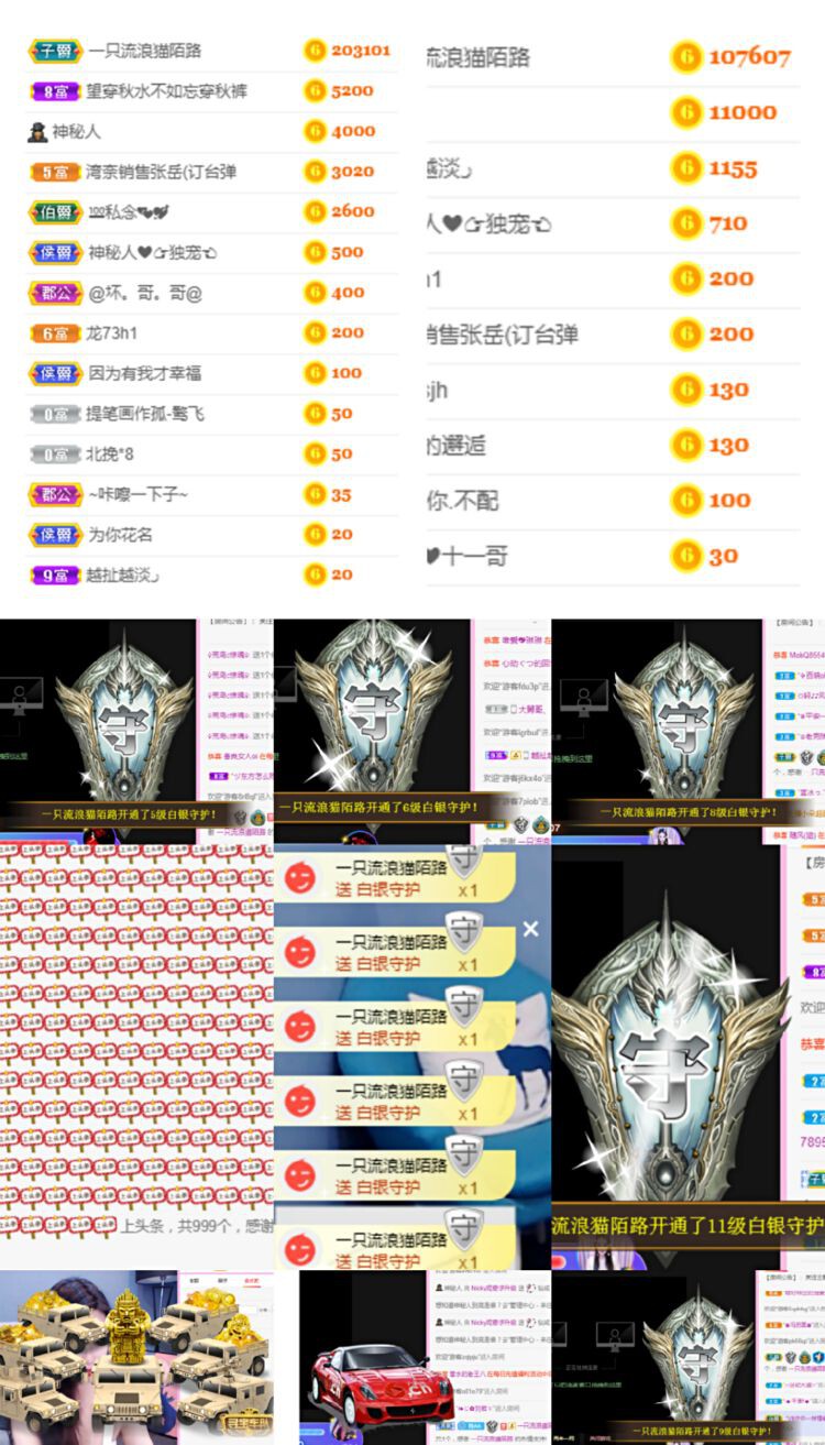 妮奇今日休息的主播照片
