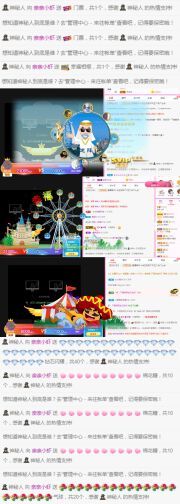 亲亲小虾主播照片