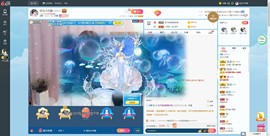 欣沅呀~主播照片