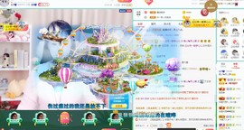 暖心晚上播主播照片