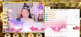 倾音[期遇FM]主播照片