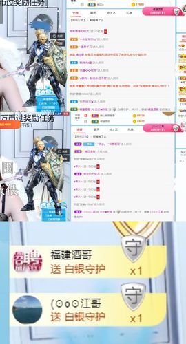 恋恋♣感谢大家（休）主播照片