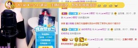 A.Lan★阿兰*主播照片