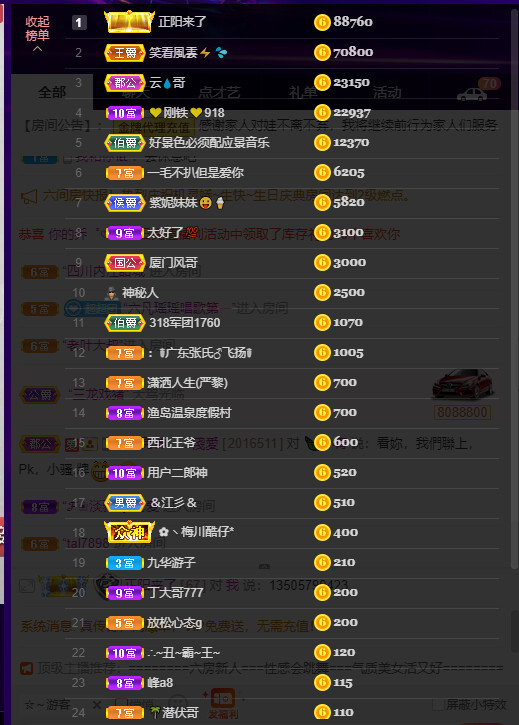 超娃今天休息明天见的图片