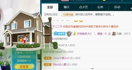 暗香⸝⸝主播照片