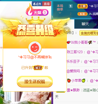 聆听~福妞儿的图片