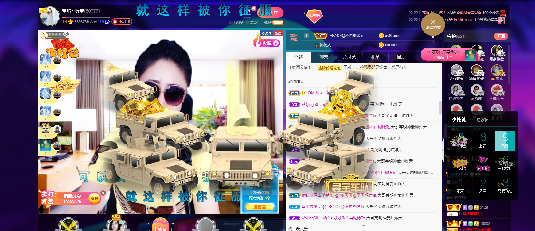 聆听~福妞儿的图片