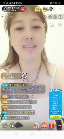 心美小甜甜主播照片