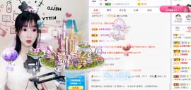 福建迪丽热巴主播照片