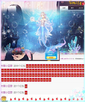 ☞雪儿♞930☜主播照片