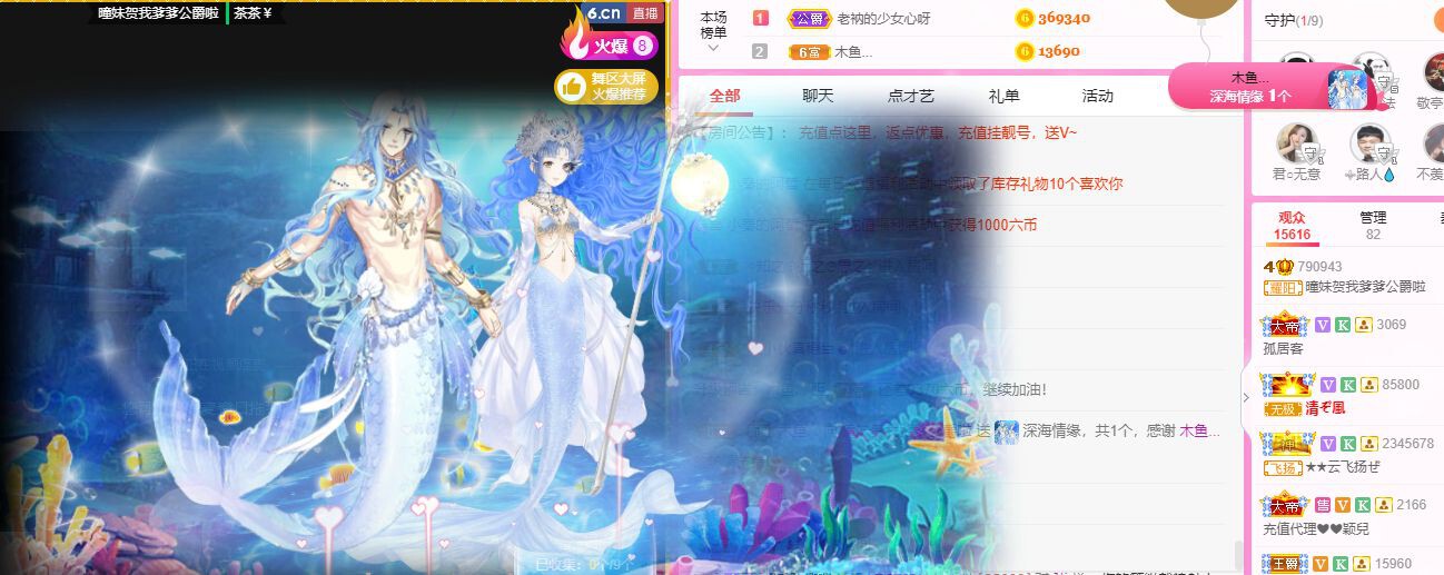 曈妹儿💜51818的图片