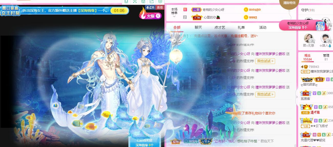 曈妹儿💜51818的图片