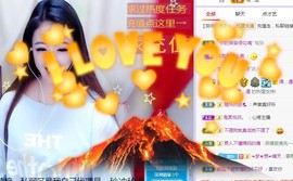 ゞ悠乐★婉儿つ主播照片