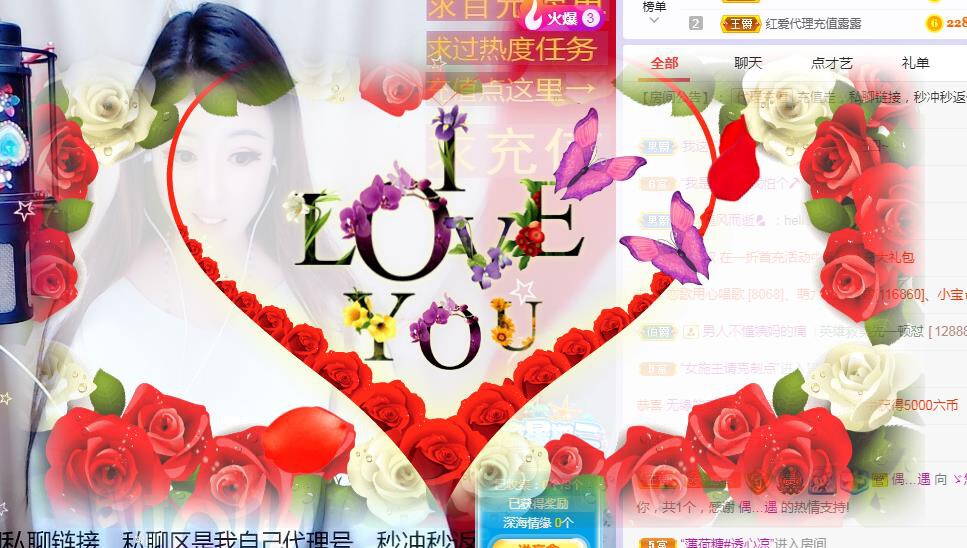 ゞ悠乐★婉儿つ的图片
