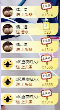 ゞ悠乐★婉儿つ的图片