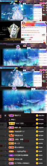 江湖再见，退主播照片