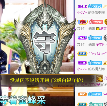 聆听~福妞儿的图片
