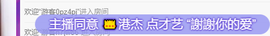 聆听~也想有人疼的图片