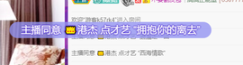 聆听~也想有人疼的图片