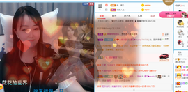 遇见❥暂休主播照片