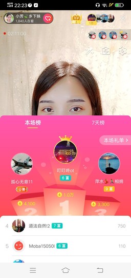 小芳，🌸减肥打卡主播照片