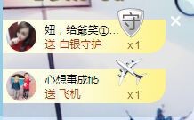 顾七七～主播照片