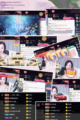 红姐👑求百元榜主播照片