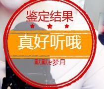 A.Lan★阿兰*主播照片