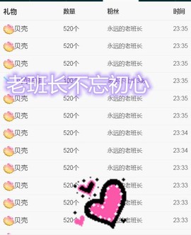 暗香⸝⸝主播照片