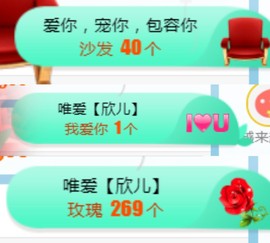 素雅依依暂休主播照片