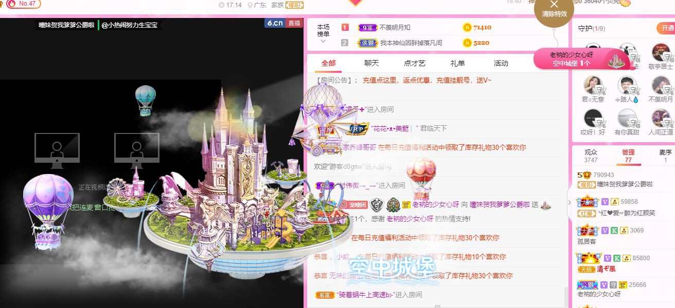 曈妹儿💜51818的图片