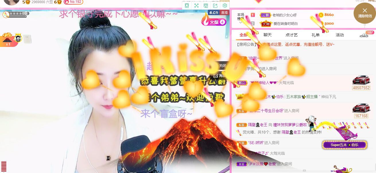曈妹儿💜51818的图片
