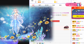 福建迪丽热巴主播照片
