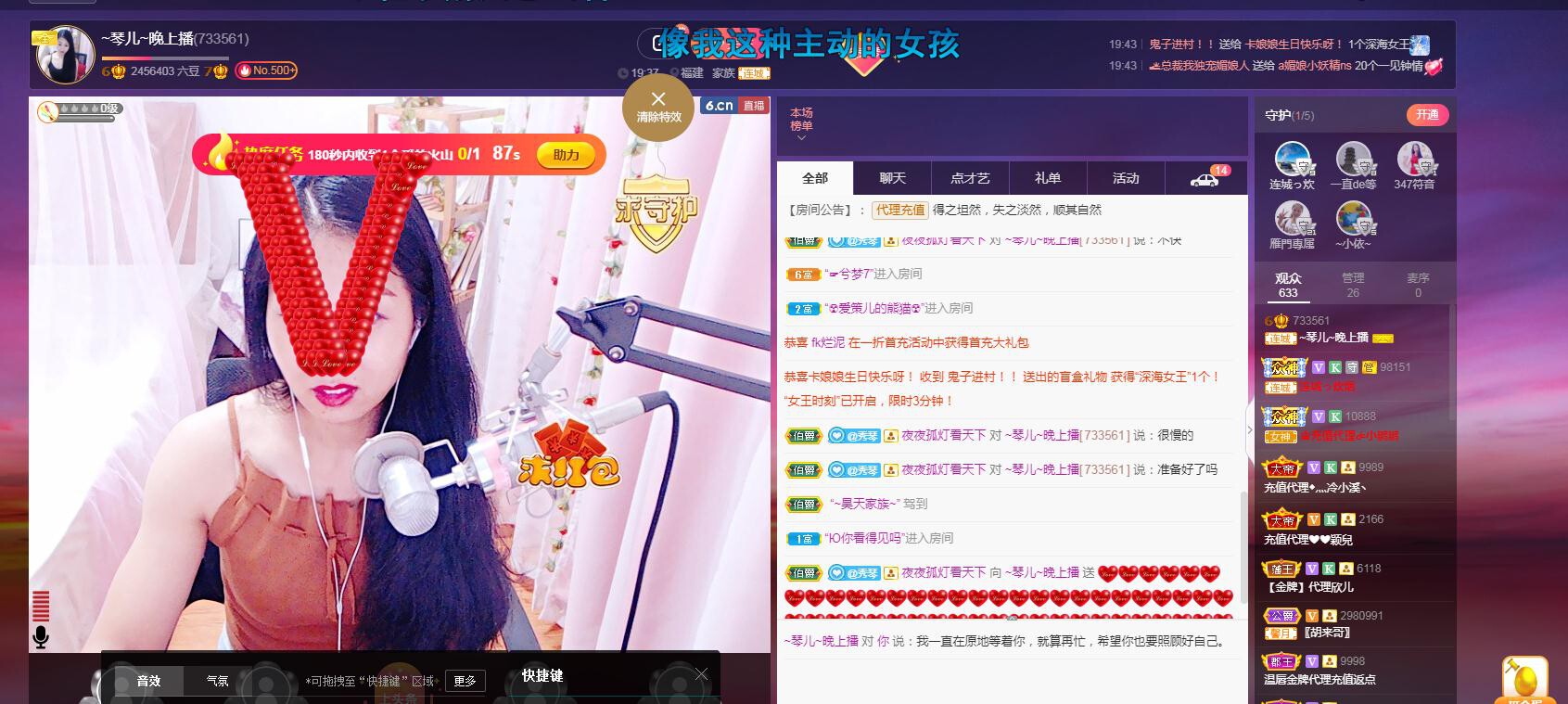 🎶琴儿🎶涅槃重生的图片